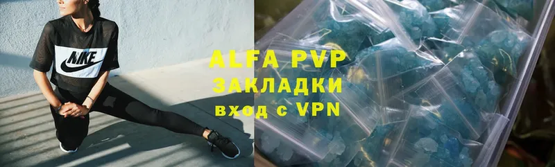 даркнет сайт  Долинск  Alfa_PVP СК 