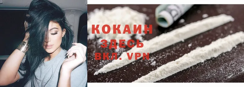 COCAIN VHQ  ОМГ ОМГ ссылка  Долинск  где можно купить  