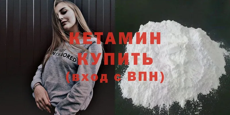 Кетамин ketamine  продажа наркотиков  Долинск 