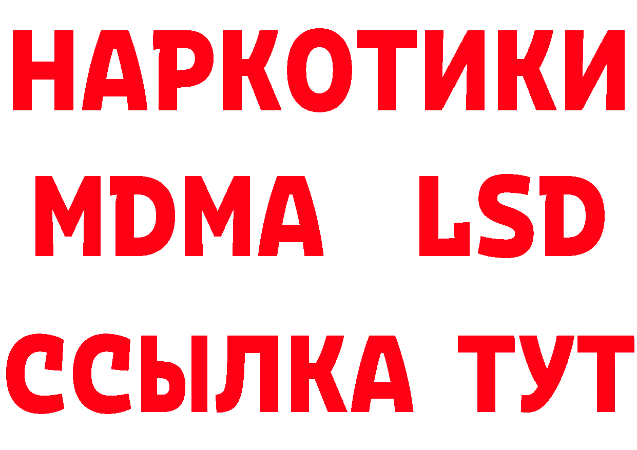 Продажа наркотиков маркетплейс состав Долинск